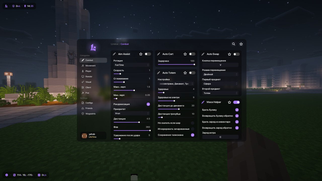 Liminar Client — скриншот 3